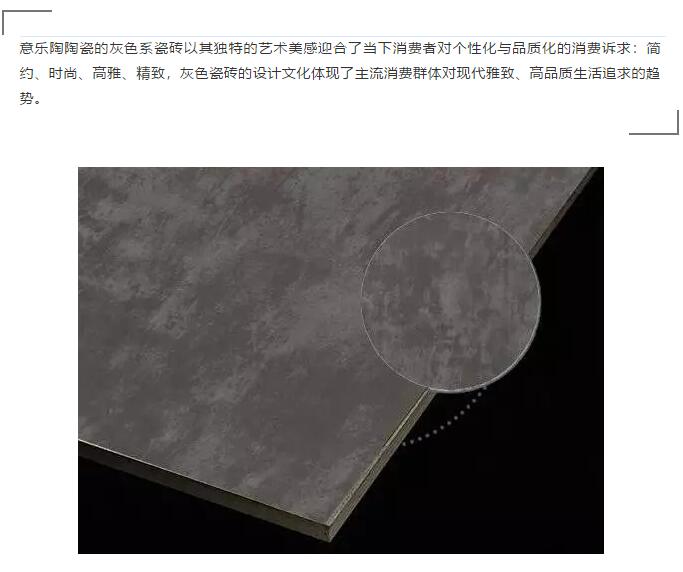 喜报丨意乐陶陶瓷万洲浙商城店开业大吉!
