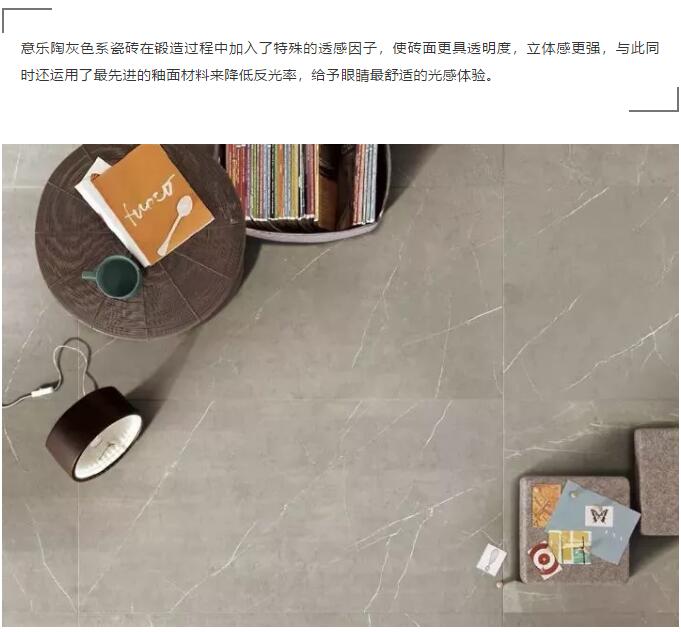 喜报丨意乐陶陶瓷万洲浙商城店开业大吉!