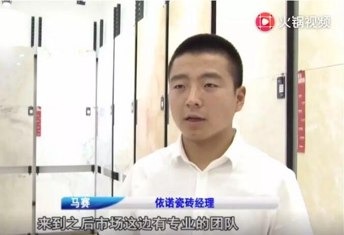 薛城新闻 | 万洲浙商城:“六大统一”打造一站式家居建材总部基地
