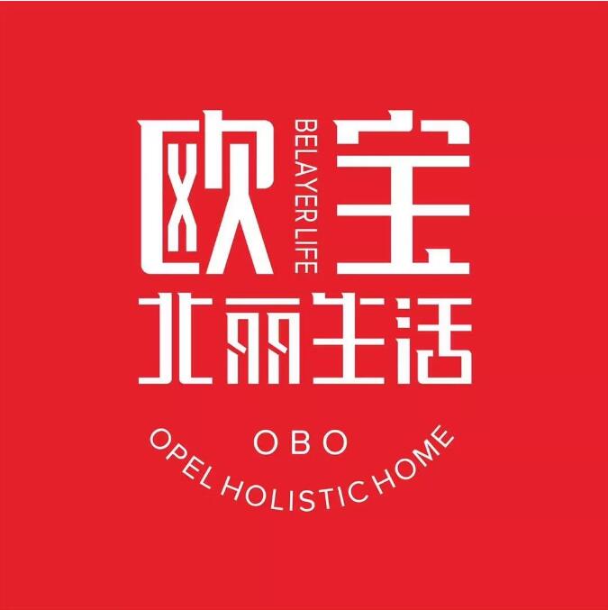 欧宝北丽生活强势入驻万洲浙商城!