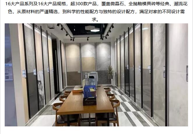 鹰牌陶瓷旗舰店进驻万洲浙商城,为理想生活而来!