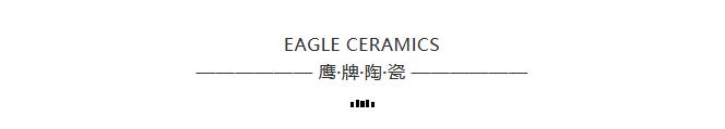 鹰牌陶瓷旗舰店进驻万洲浙商城,为理想生活而来!