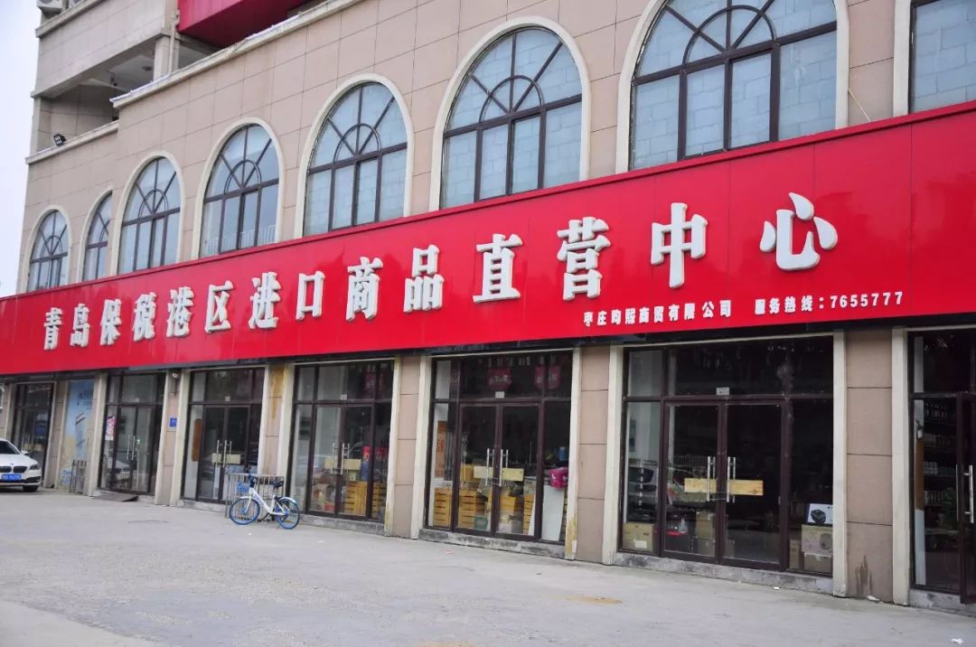 热烈祝贺8.24昀熙青岛保税港品酒会圆满成功!