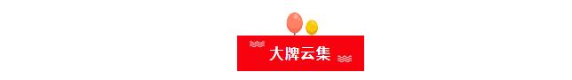 1元秒杀建材家居!品牌商家双节大促、零利风暴!2019最不能错过的建材家居直销盛宴!