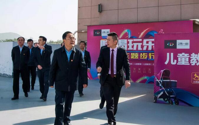 市政协党组书记、主席孙欣亮一行莅临万洲第一街、常商会调研指导工作