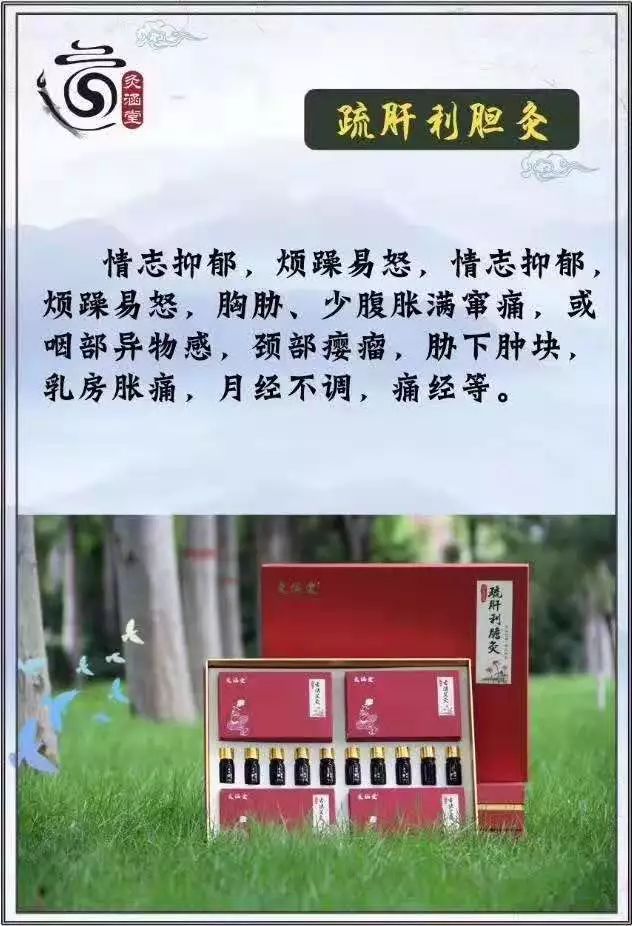 热烈祝贺初谷艾草堂入驻万洲第一街!