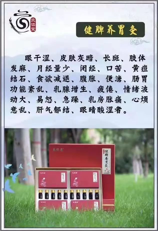 热烈祝贺初谷艾草堂入驻万洲第一街!