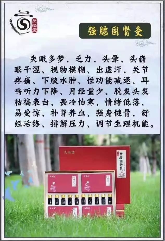 热烈祝贺初谷艾草堂入驻万洲第一街!
