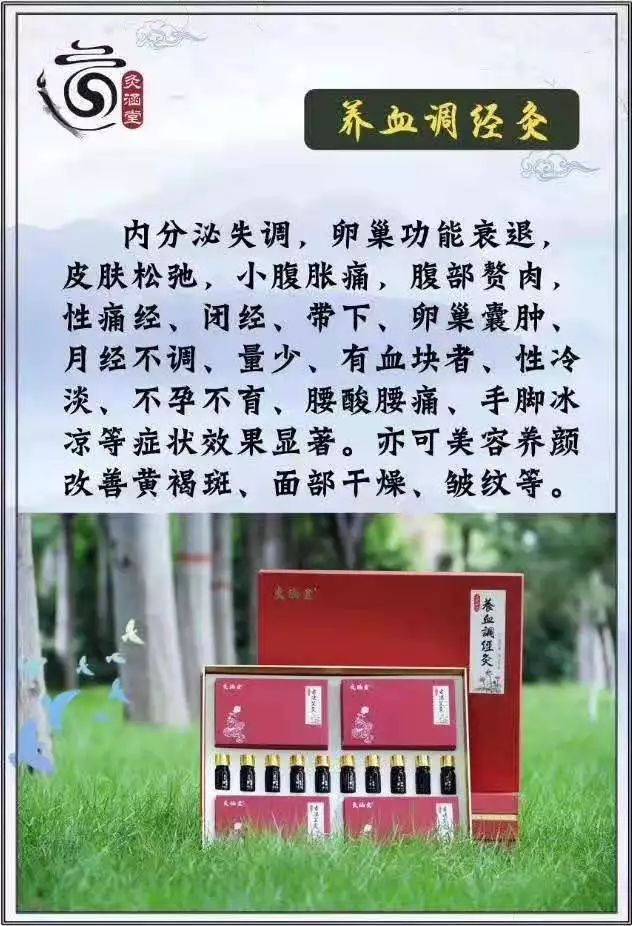 热烈祝贺初谷艾草堂入驻万洲第一街!