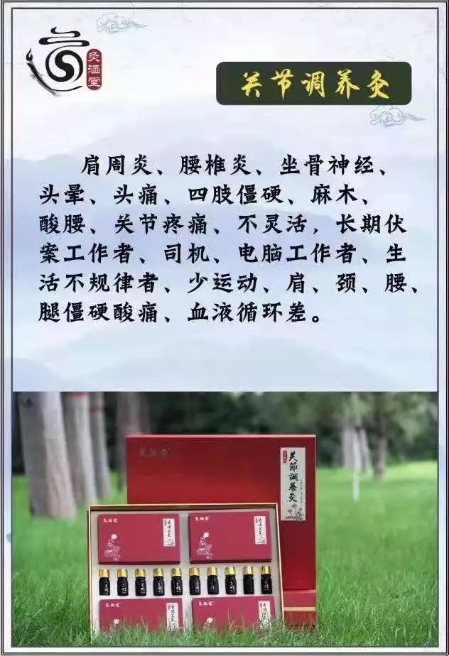 热烈祝贺初谷艾草堂入驻万洲第一街!