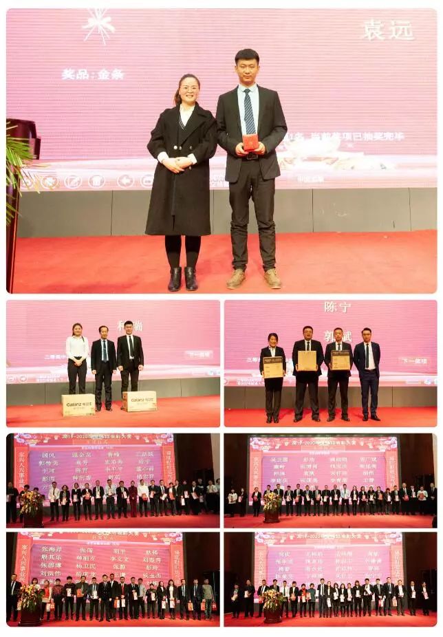 热烈祝贺万洲集团2019-2020年度总结表彰大会取得圆满成功
