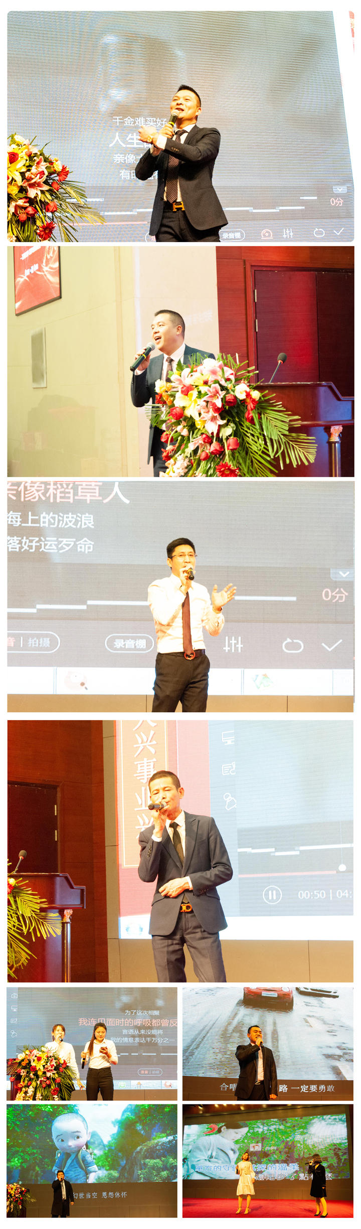 热烈祝贺万洲集团2019-2020年度总结表彰大会取得圆满成功
