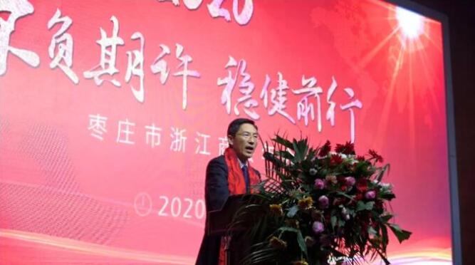 热烈祝贺万洲集团董事长苏恩光荣获山东枣庄浙商突出贡献奖