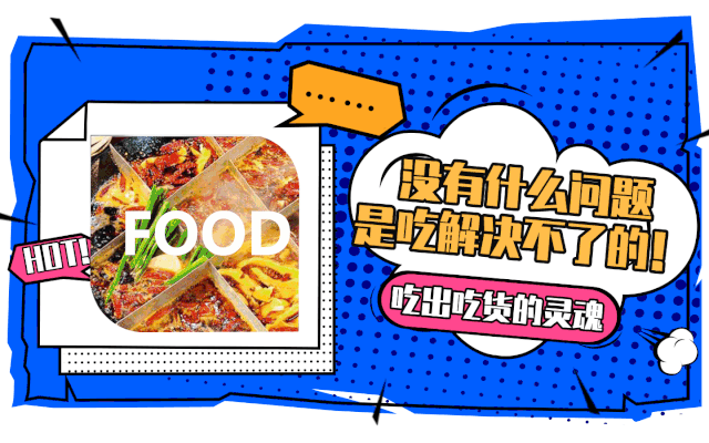 一根儿签子丨夜宵烧烤季,啤酒免费畅饮,龙虾仅需9.9元!
