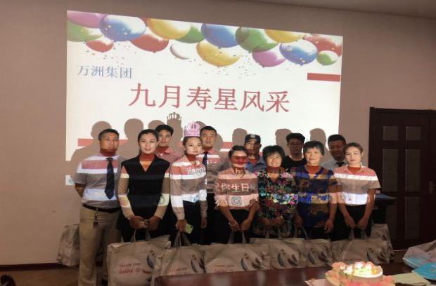 九月,你好~万洲寿星们,生日快乐!