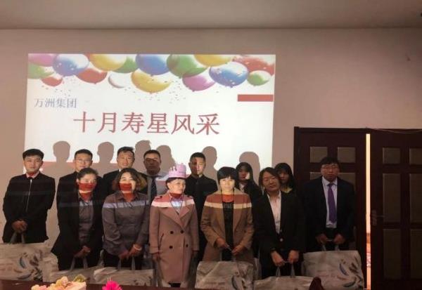 十月,你好~万洲寿星们,生日快乐!