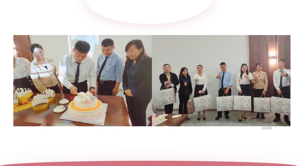 6月员工生日录,祝大家生日快乐!