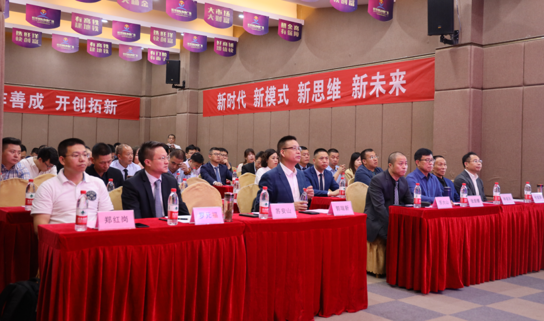 “只争朝夕,不负韶华”2020年中联万洋 第二季度工作会议在藁城旺洋商业广场隆重召开!
