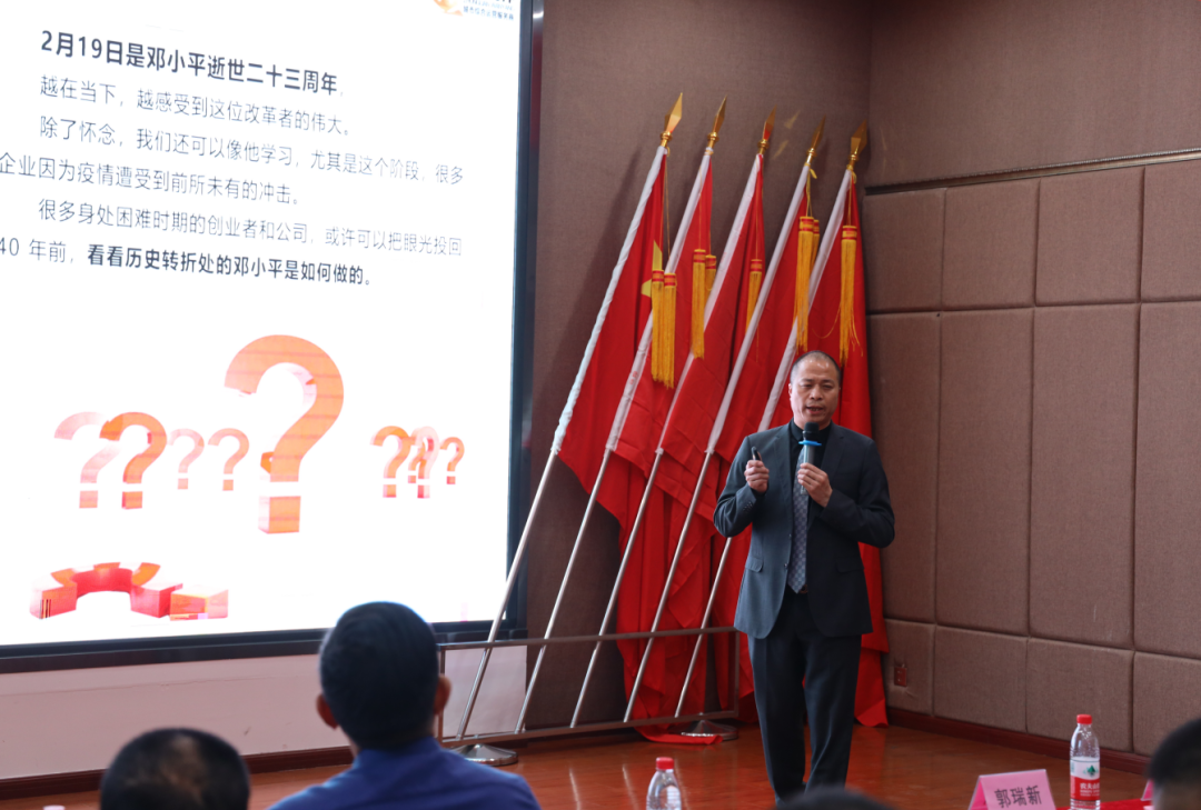 “只争朝夕,不负韶华”2020年中联万洋 第二季度工作会议在藁城旺洋商业广场隆重召开!