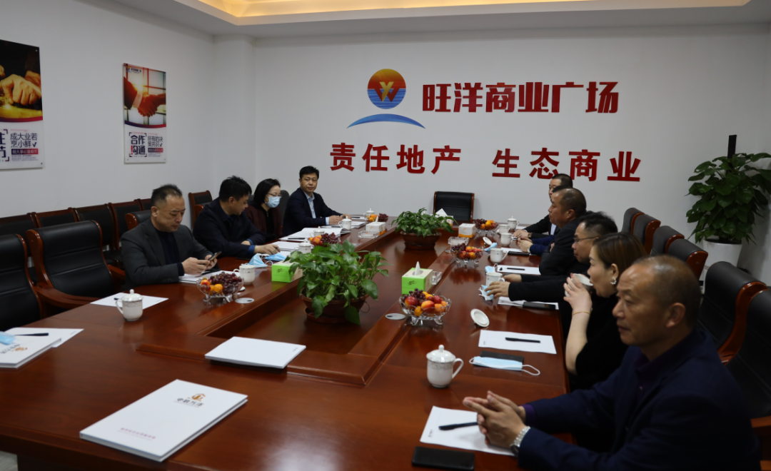 商丘市梁园区人大常委会主任顾光勋等领导莅临中联万洋—旺洋商业广场项目参观考察