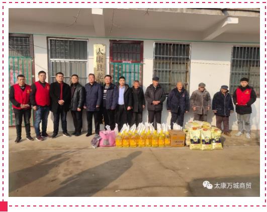 太康工商联携手万城太康壹家人给特困老人送温暖