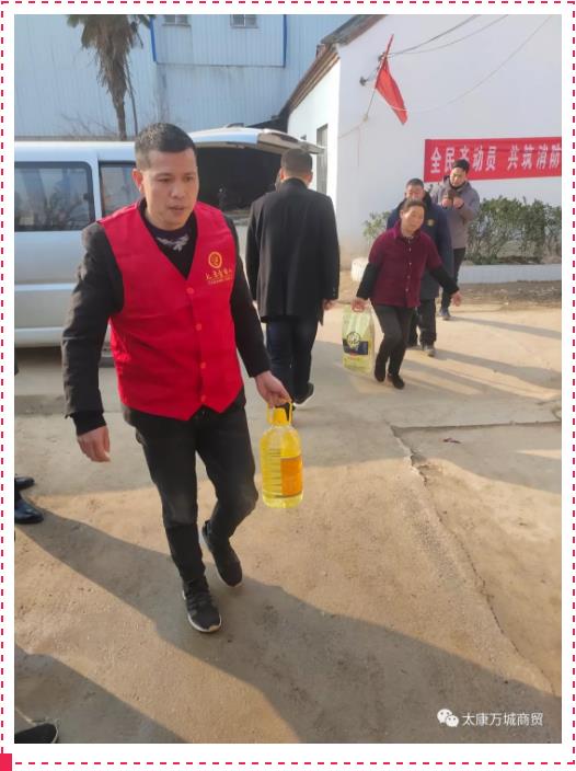 太康工商联携手万城太康壹家人给特困老人送温暖