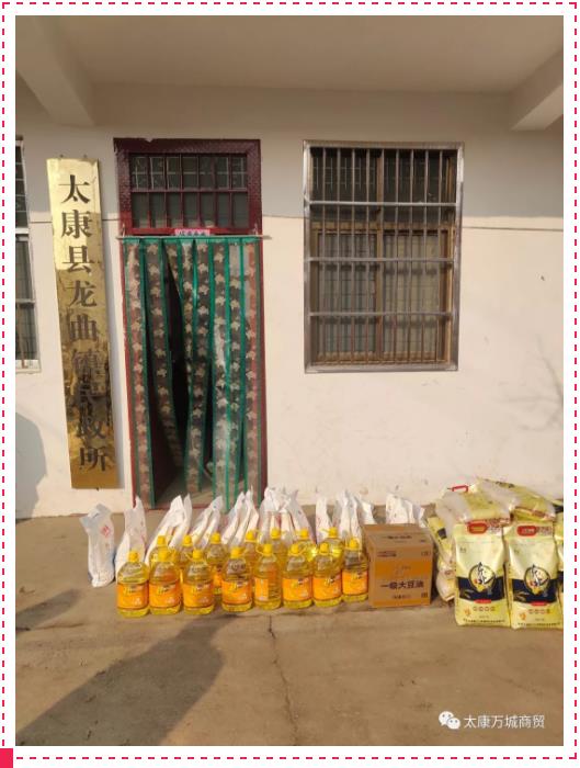 太康工商联携手万城太康壹家人给特困老人送温暖