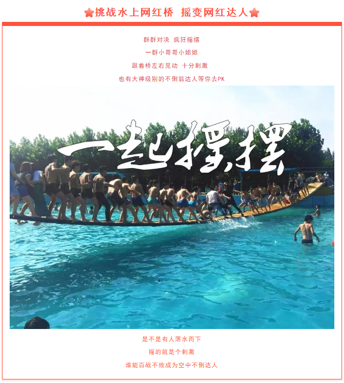 【抖音网红桥 吃喝玩乐在万洋】万洋首届地摊娱乐嘉年华文化节盛大开启
