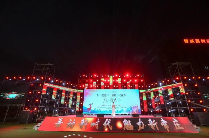 【万洲公益在行动】热烈祝贺2020万洲集团杯 常庄街道第七届邻里文化节广场舞大赛隆重举行