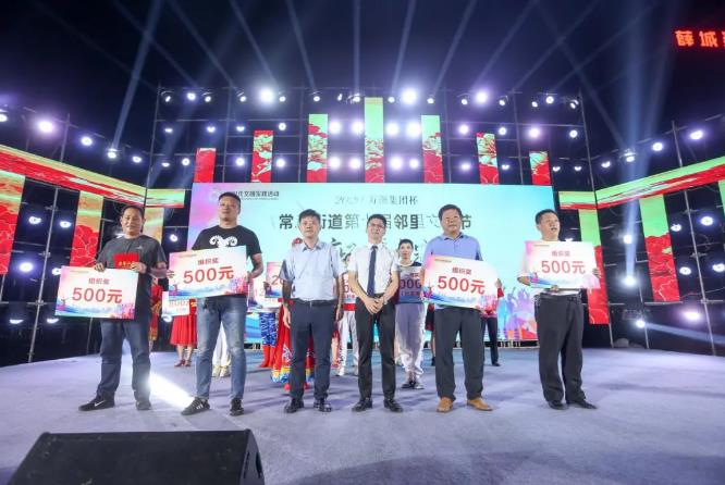 【万洲公益在行动】热烈祝贺2020万洲集团杯 常庄街道第七届邻里文化节广场舞大赛隆重举行
