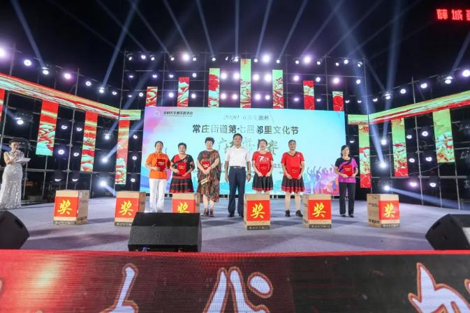 【万洲公益在行动】热烈祝贺2020万洲集团杯 常庄街道第七届邻里文化节广场舞大赛隆重举行