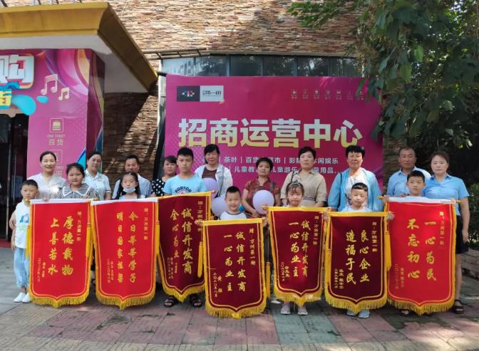 【入学无忧 安心经营】热烈祝贺万洲浙商城、万洲第一街商户子女顺利入学