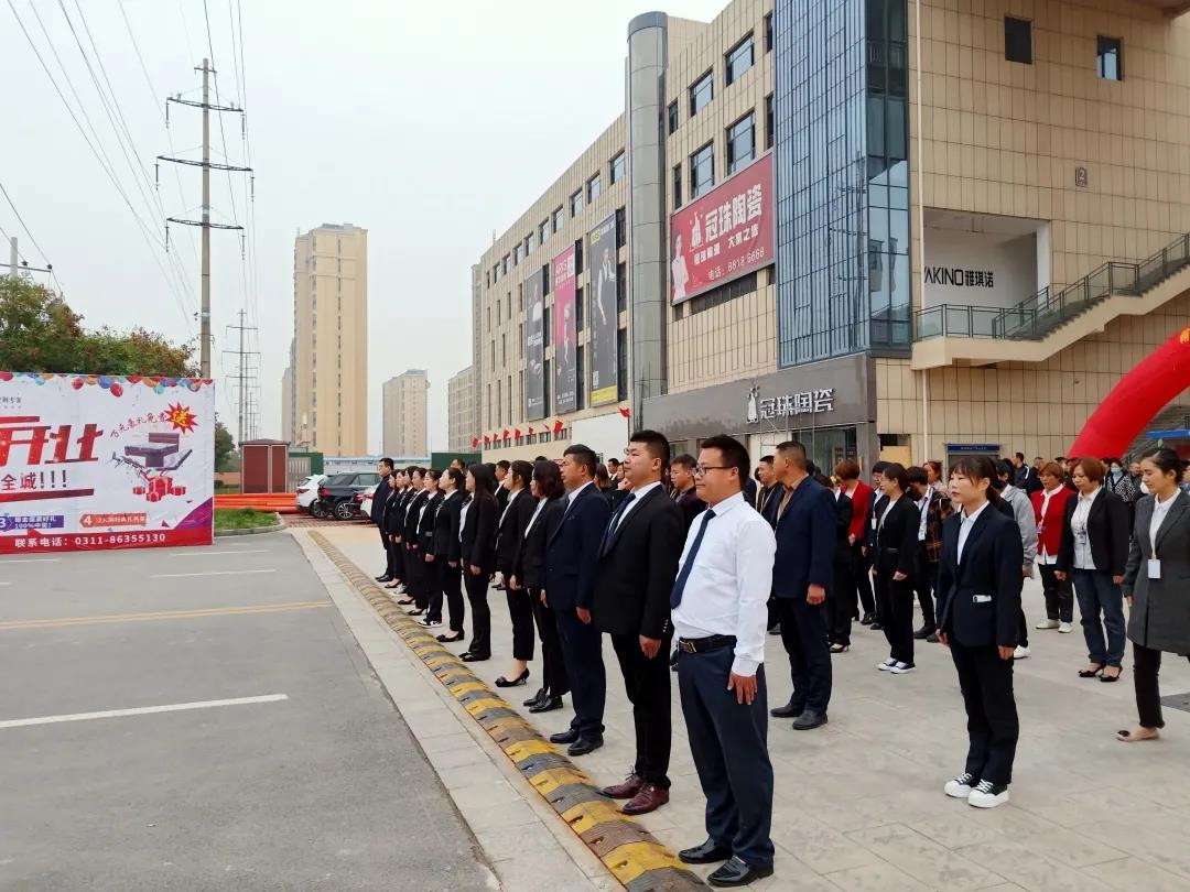 向祖国致敬 向国旗敬礼!藁城旺洋商业广场隆重举行升旗仪式