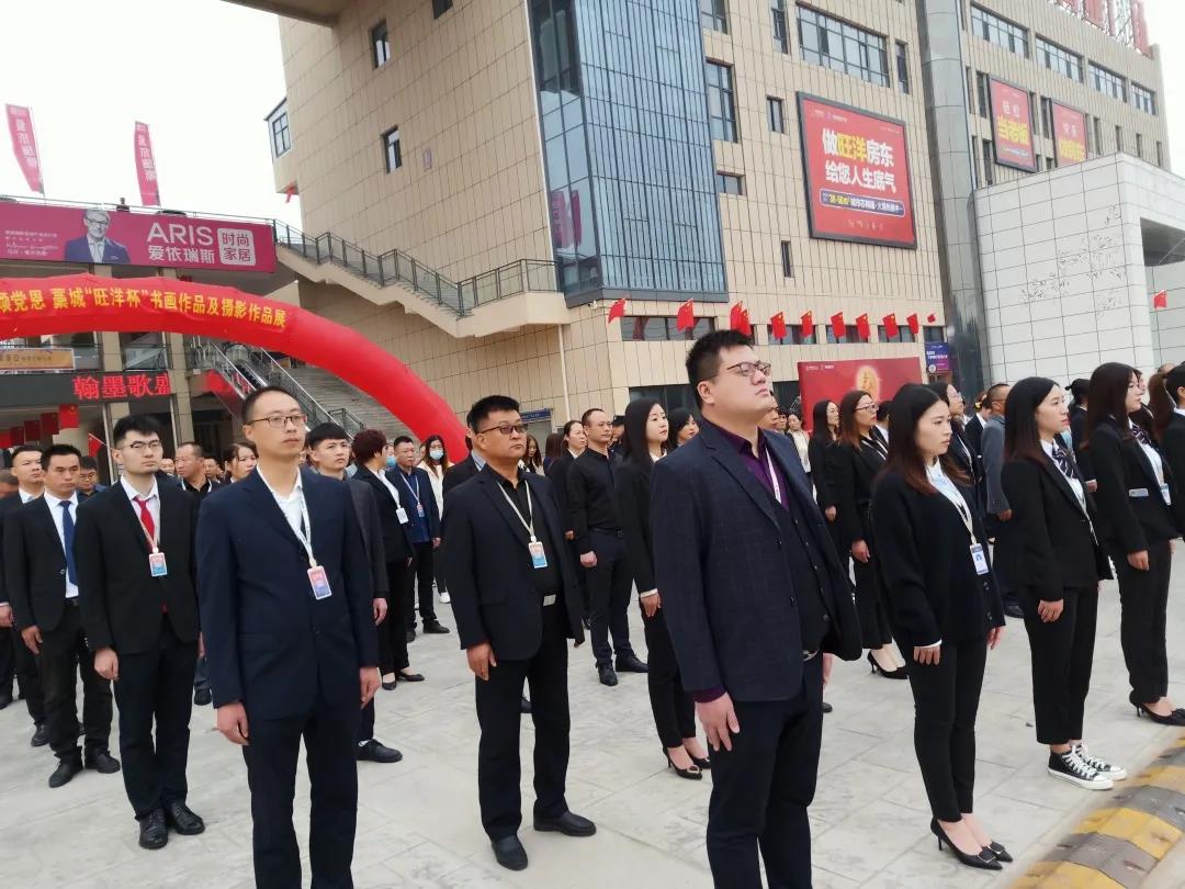 向祖国致敬 向国旗敬礼!藁城旺洋商业广场隆重举行升旗仪式