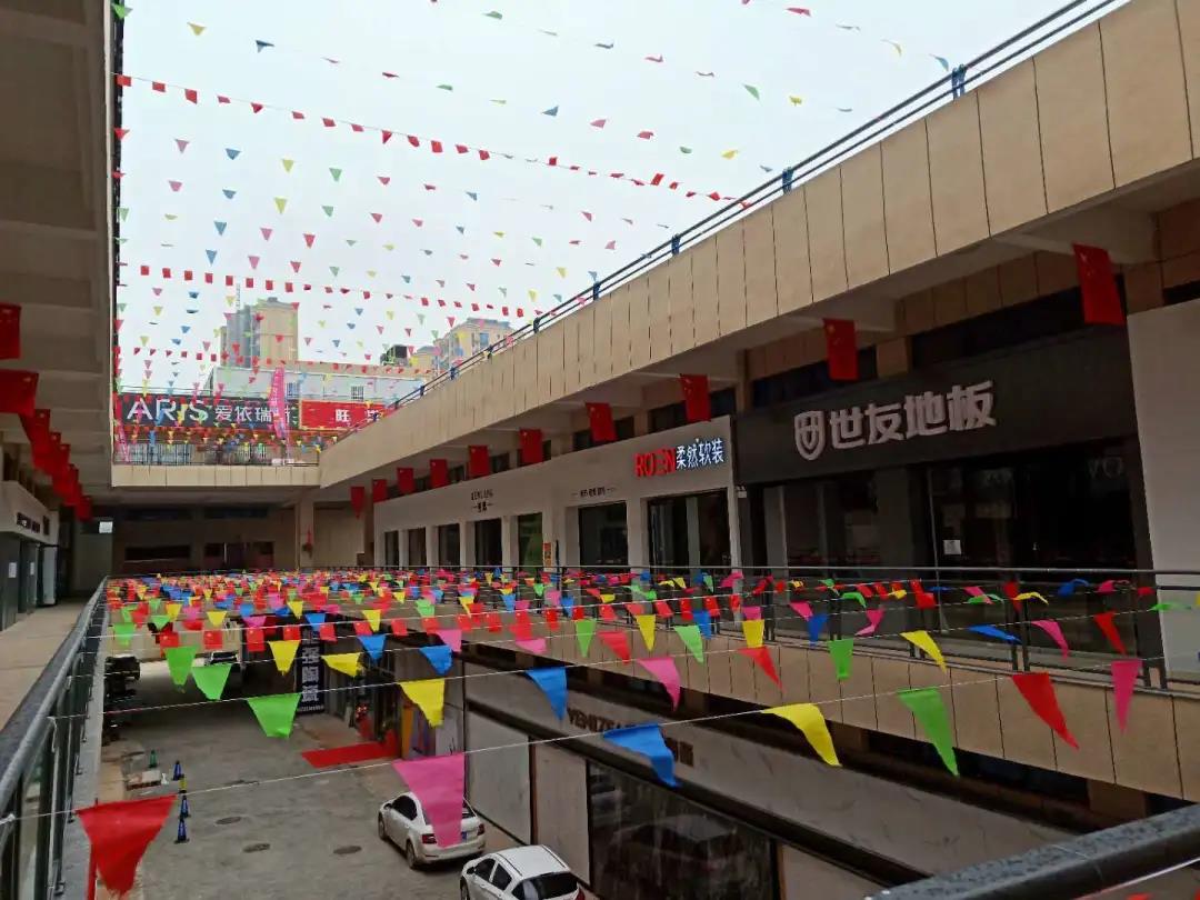 向祖国致敬 向国旗敬礼!藁城旺洋商业广场隆重举行升旗仪式