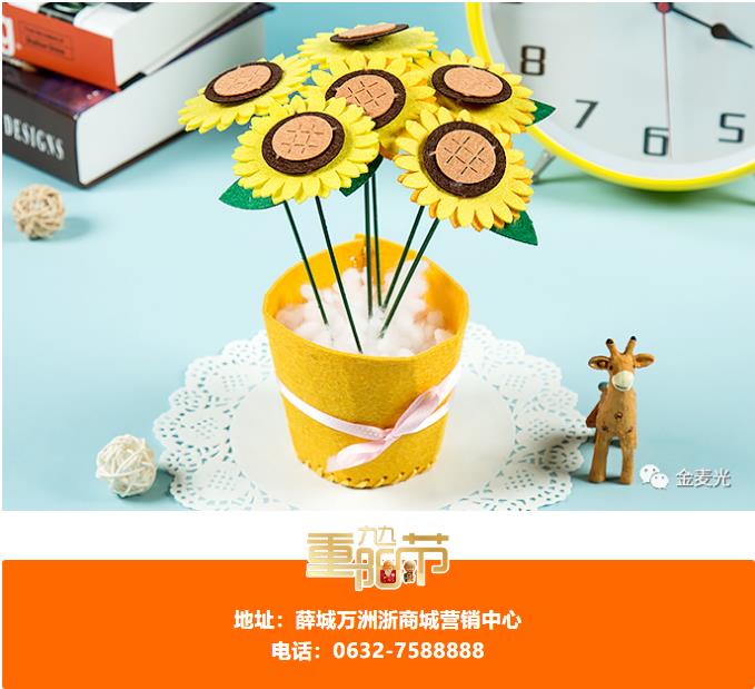 10月24日万洲·浙商城感恩送福禄(葫芦)! 吉祥如意,福禄双收!