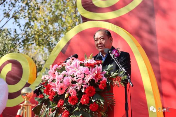 大"汽"鹤壁城;大"启"万洲汇——11月8日万洲汇奠基启动仪式圆满成功!