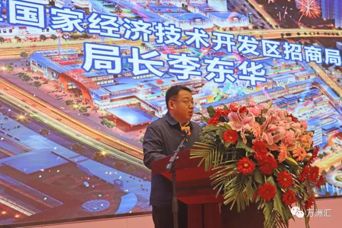 大"汽"鹤壁城;大"启"万洲汇——11月8日万洲汇奠基启动仪式圆满成功!