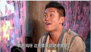 老板太豪横,百万福利狂撒鹤壁,刷爆朋友圈!