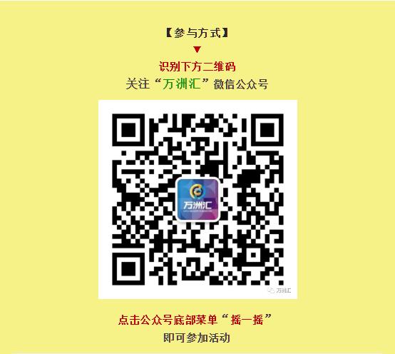 老板太豪横,百万福利狂撒鹤壁,刷爆朋友圈!