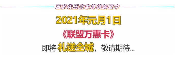 众商联动引发“万洲效应”,鹤壁商业新帝国来临!