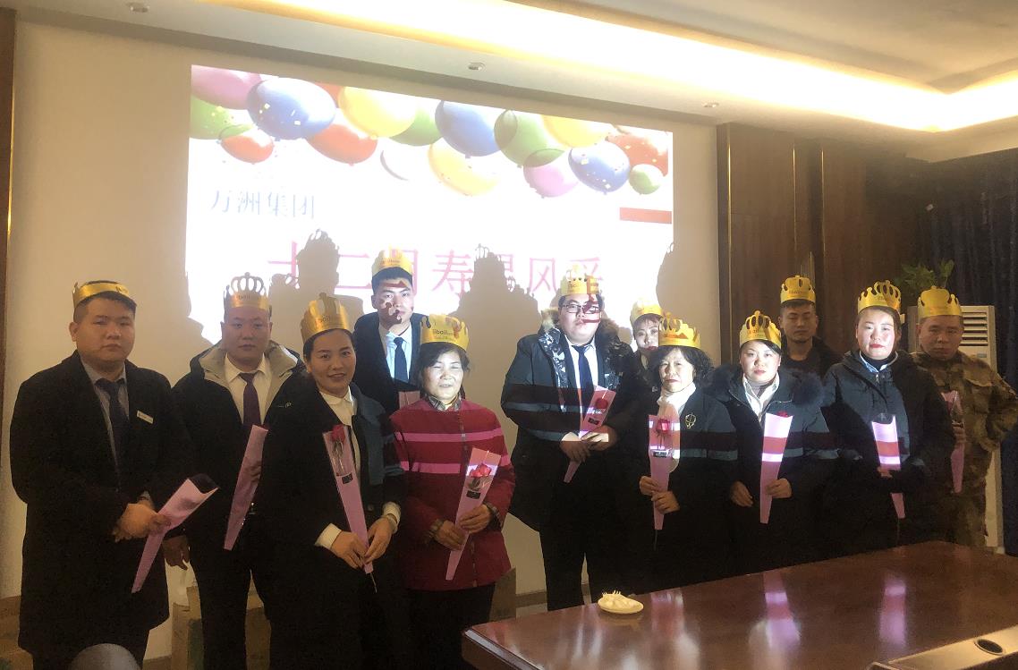 12月员工生日录,祝大家生日快乐!