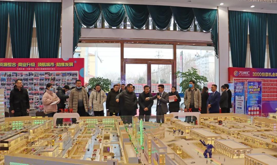 【凛凛冬日寒 ,关怀心间暖】万洲汇迎来市、区商务局领导一行视察指导!