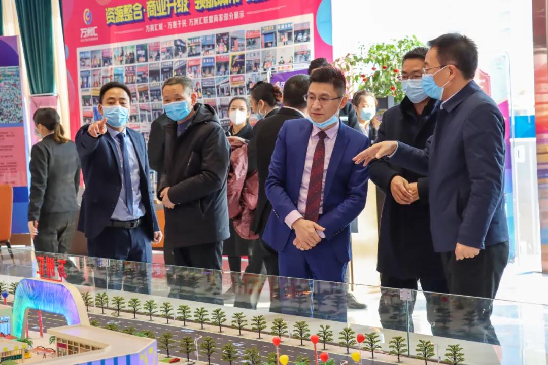 鹤壁市自然资源和规划局领导一行莅临“万洲汇”视察指导工作