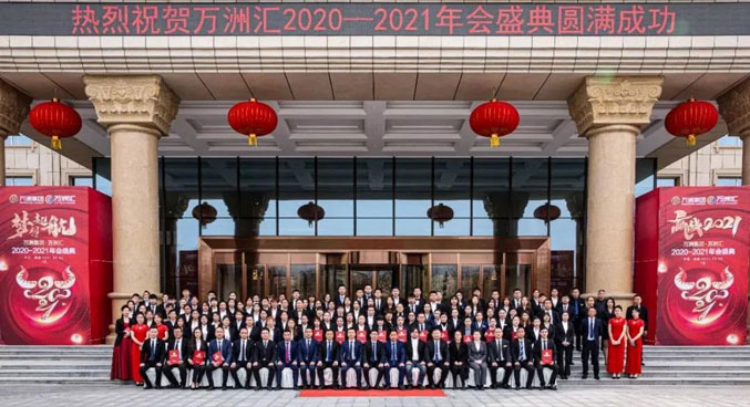 ף޼š޻Ŀ2020-2021ʢԲɹ