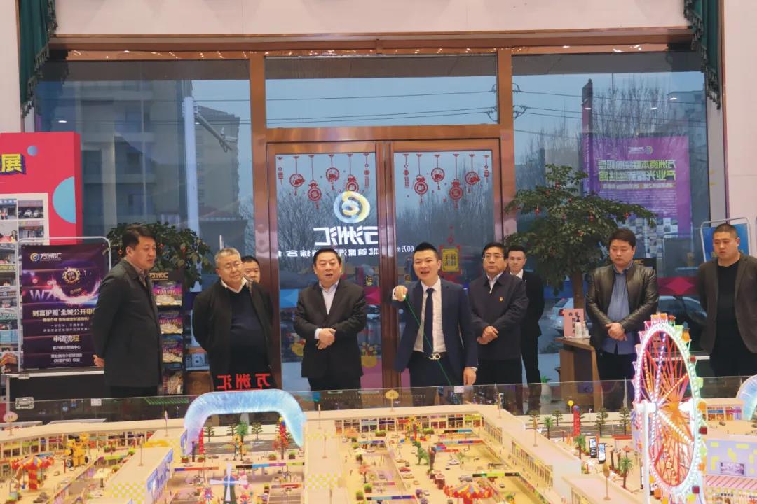 鹤壁市委常委、常务副市长洪利民一行莅临万洲汇视察指导工作