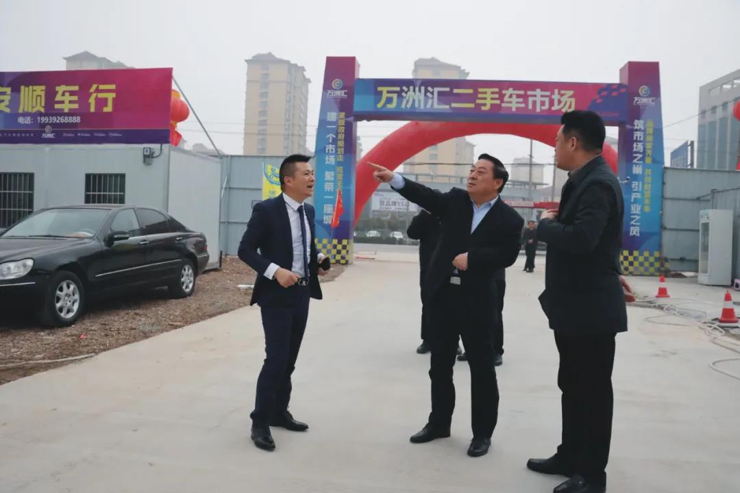 鹤壁市委常委、常务副市长洪利民一行莅临万洲汇视察指导工作