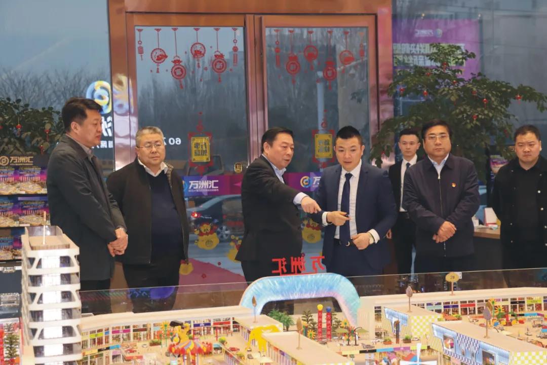 鹤壁市委常委、常务副市长洪利民一行莅临万洲汇视察指导工作
