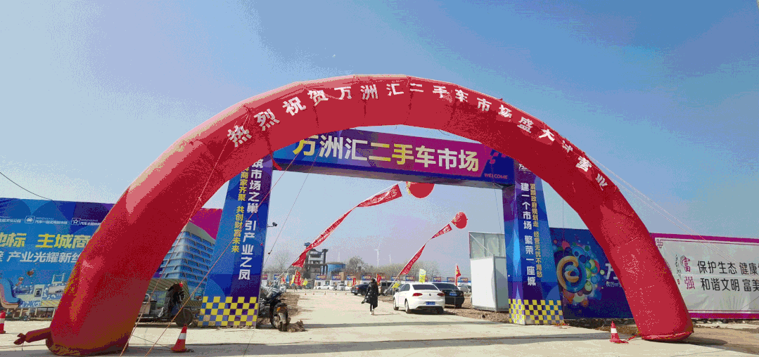 2021年2月23日,鹤壁市107国道综合整治工作指挥部办公室主任市政府副秘书长雷建民、市城市管理局局长牛海民在市政府会议室组织召开推进会议。淇县、淇滨区、开发区、示范区汇报了107 国道沿线整体整治工作的进展情况