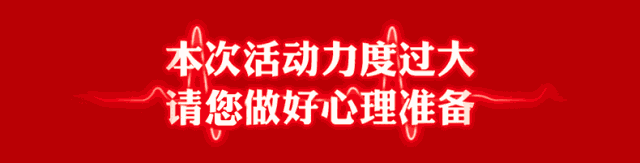 鹤壁这个地方简直不要太热闹!万洲汇环球大马戏现场直击